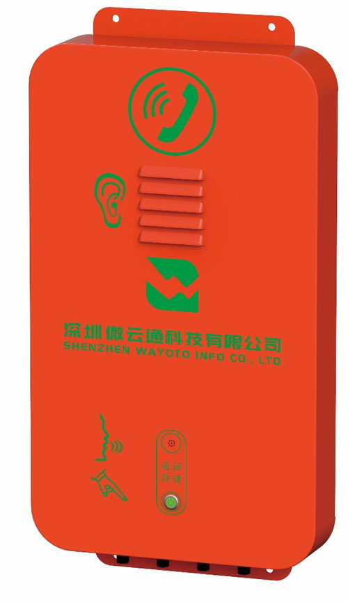 特種裝備通信設(shè)備 全球領(lǐng)先行業(yè)電商門(mén)戶的專(zhuān)業(yè)產(chǎn)品頻道